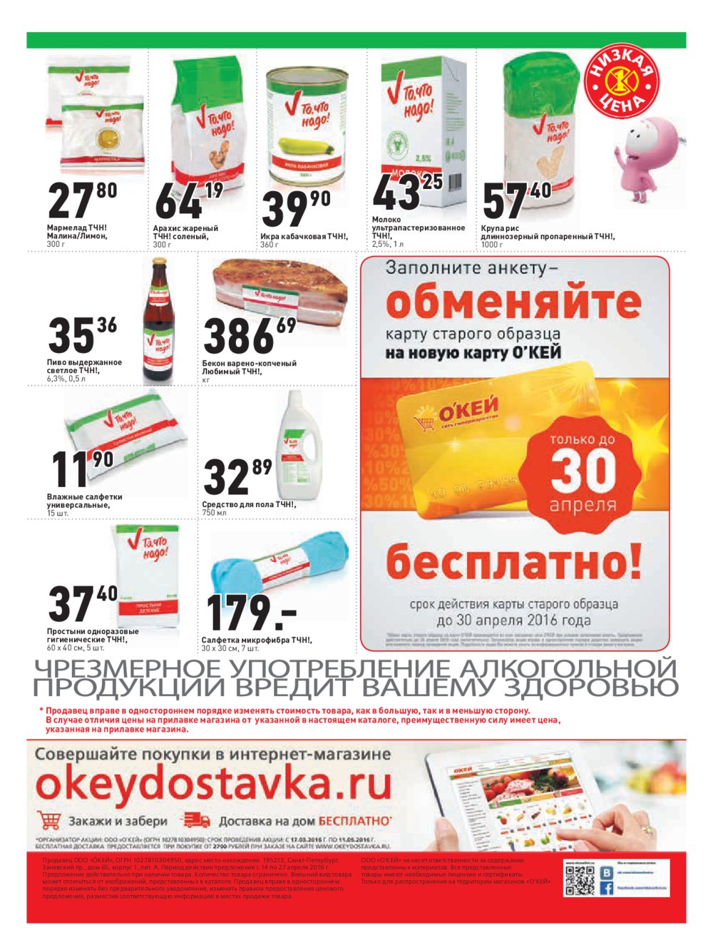 Motivation Awards M - Оригинальные подарки для