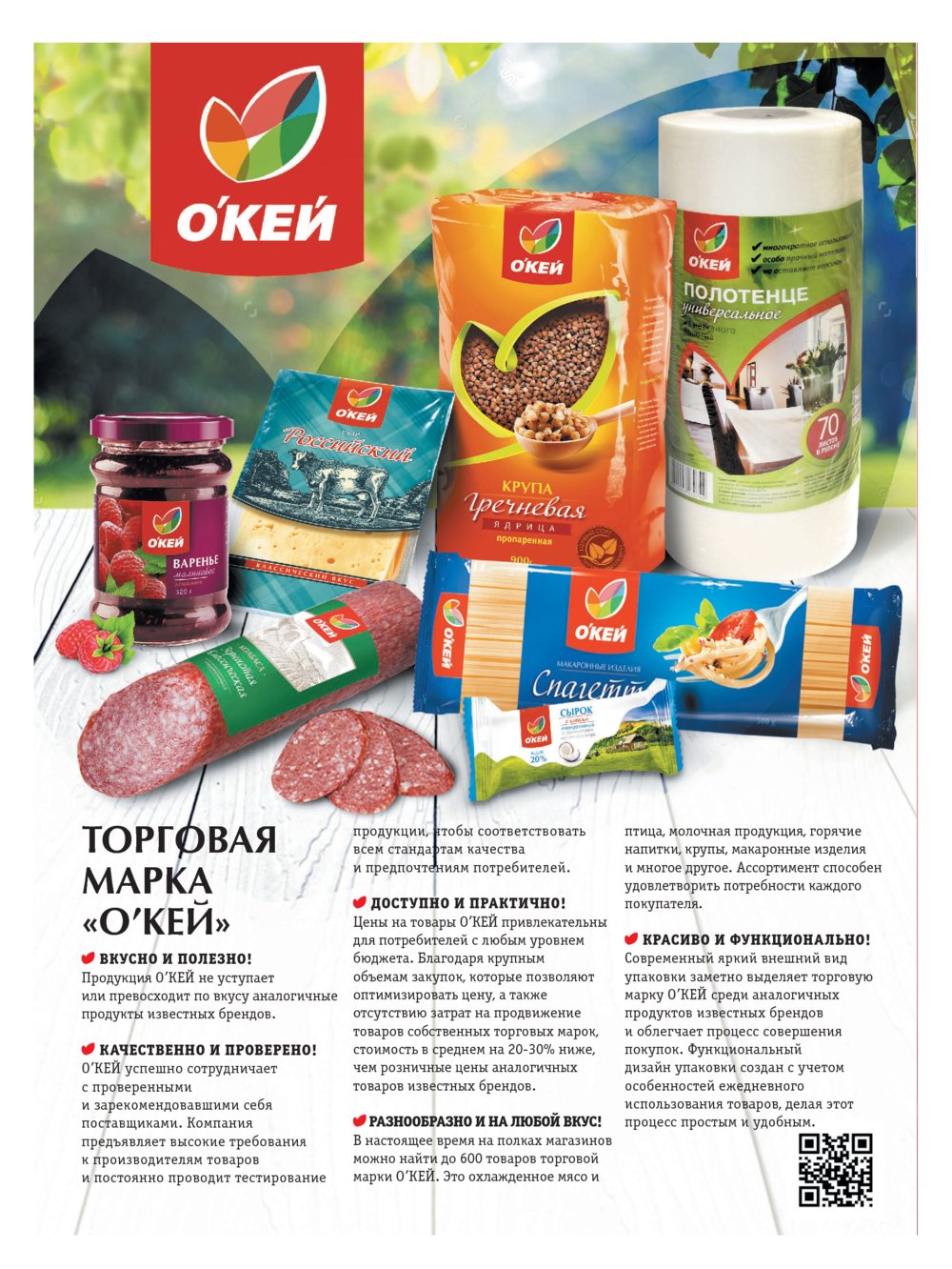 Как сделать собственные акции Как сделать собственные акции