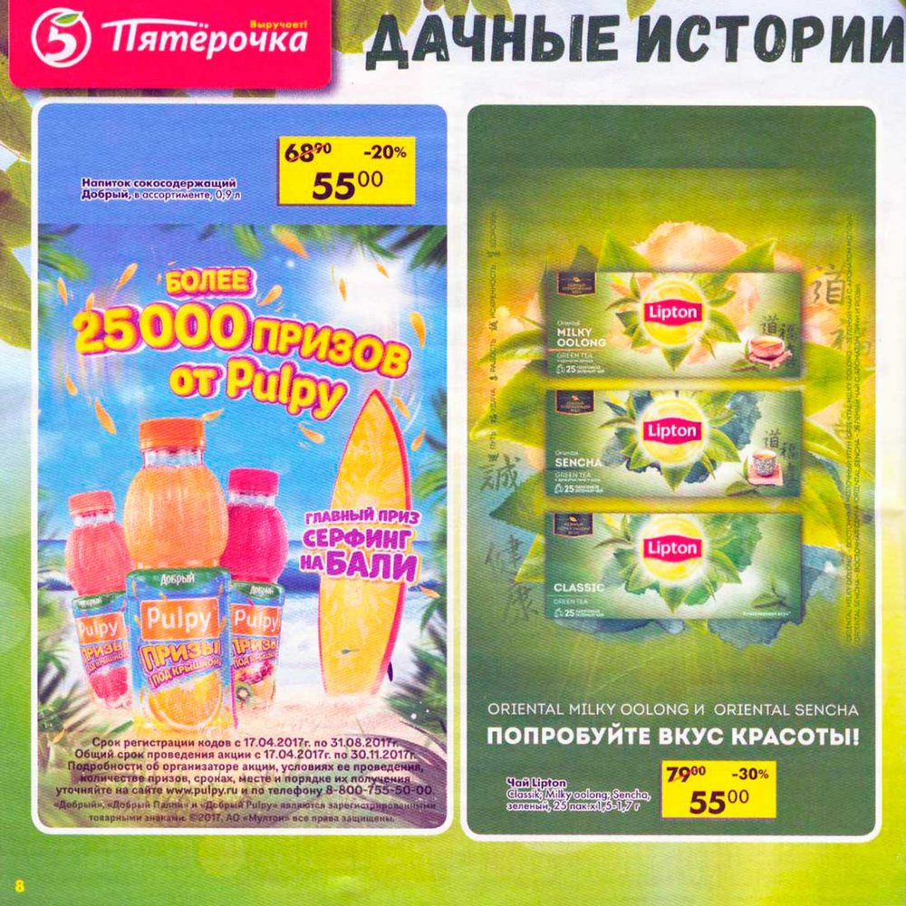Схемы для вязания крючком с описанием для начинающих игрушки 87