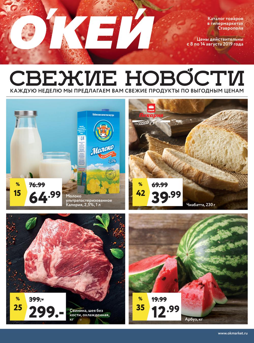 Proshoper