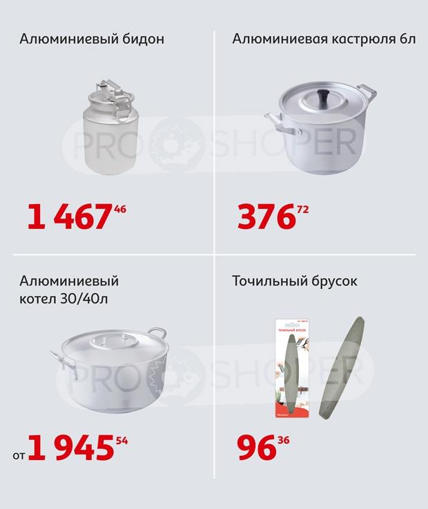 9 Процентов Магазины В Самаре Каталог