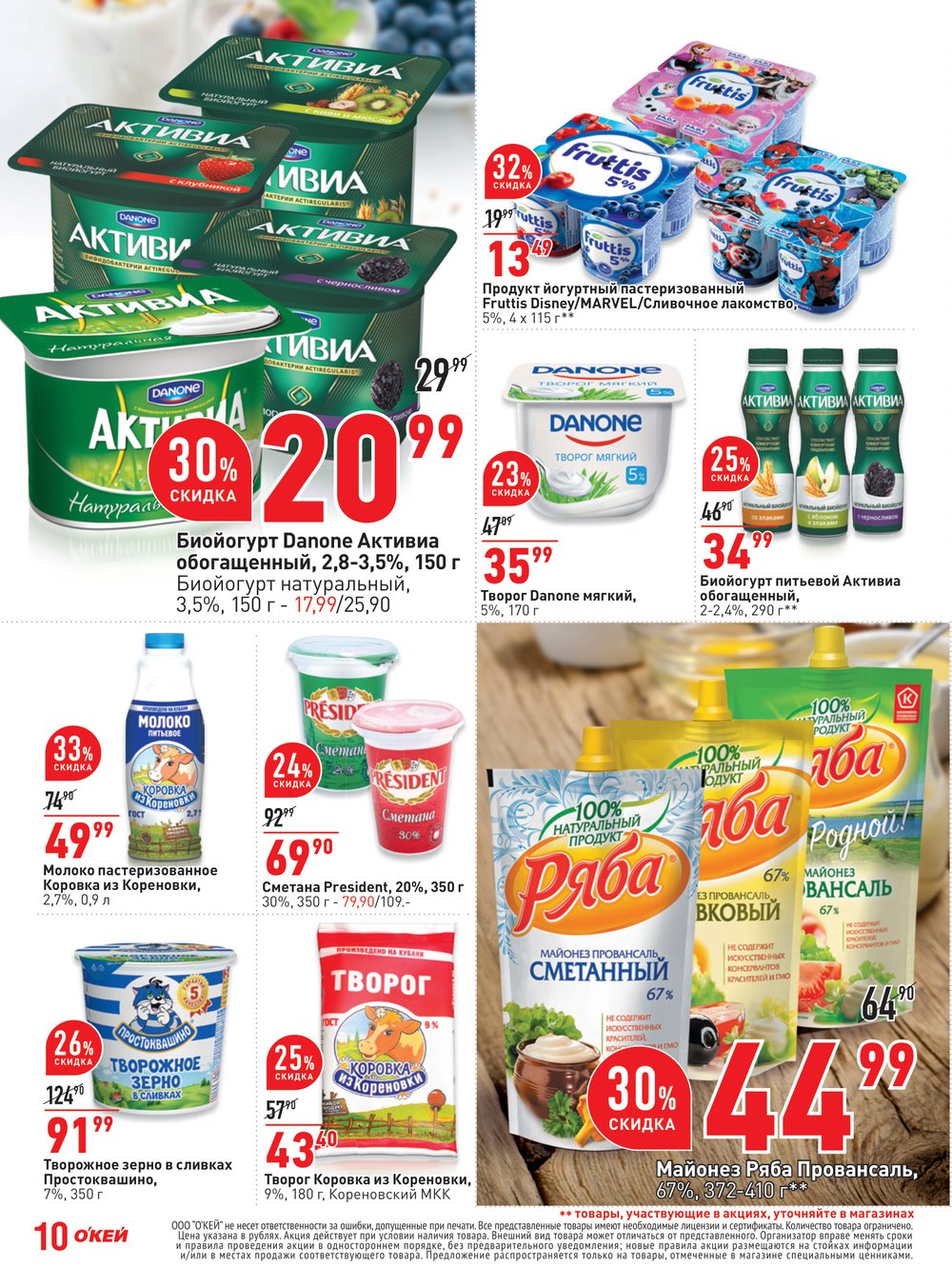 Займы под залог недвижимости в петербурге Займы под залог недвижимости в петербурге