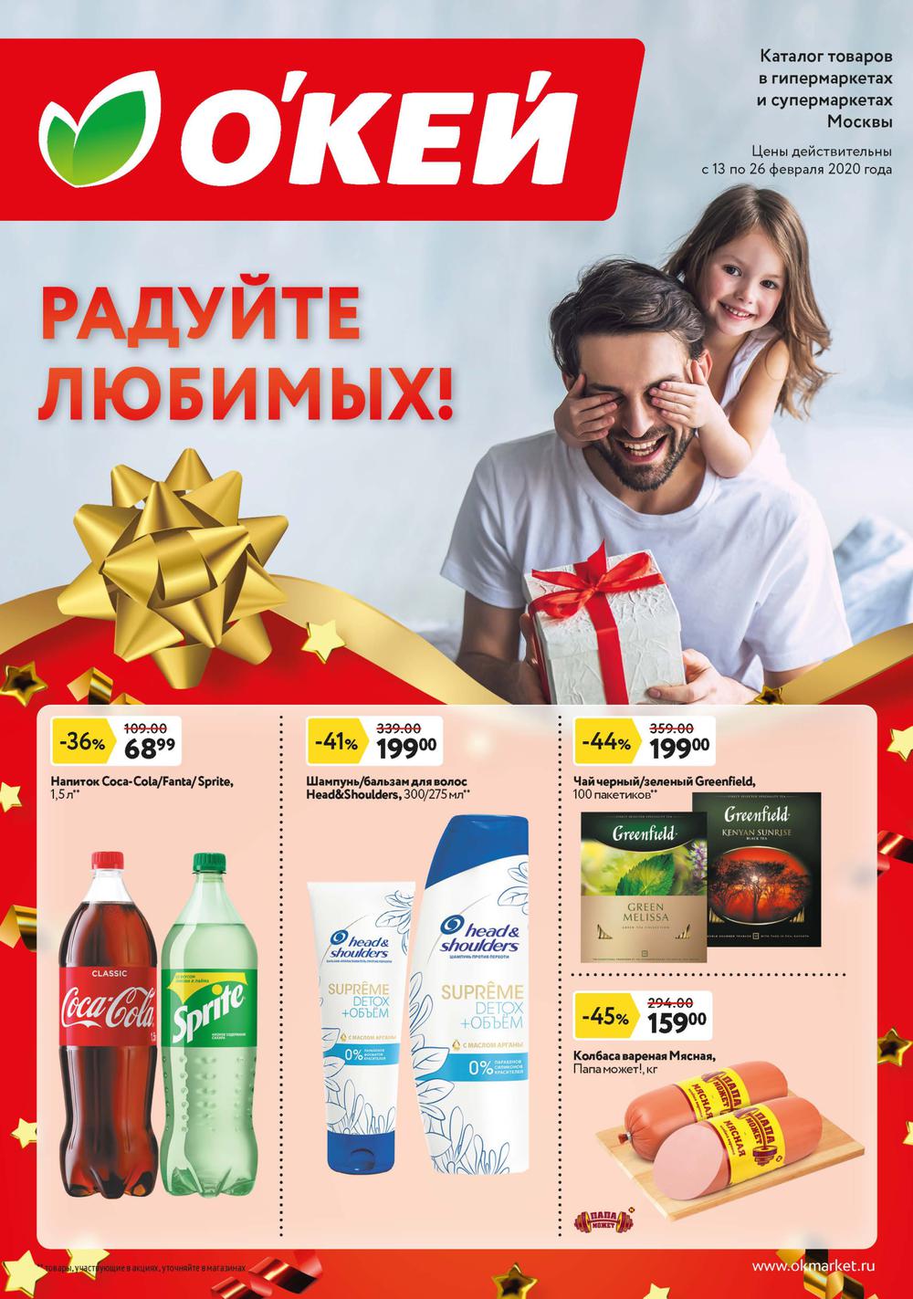 интернет магазин валберис в белоруссии гродно