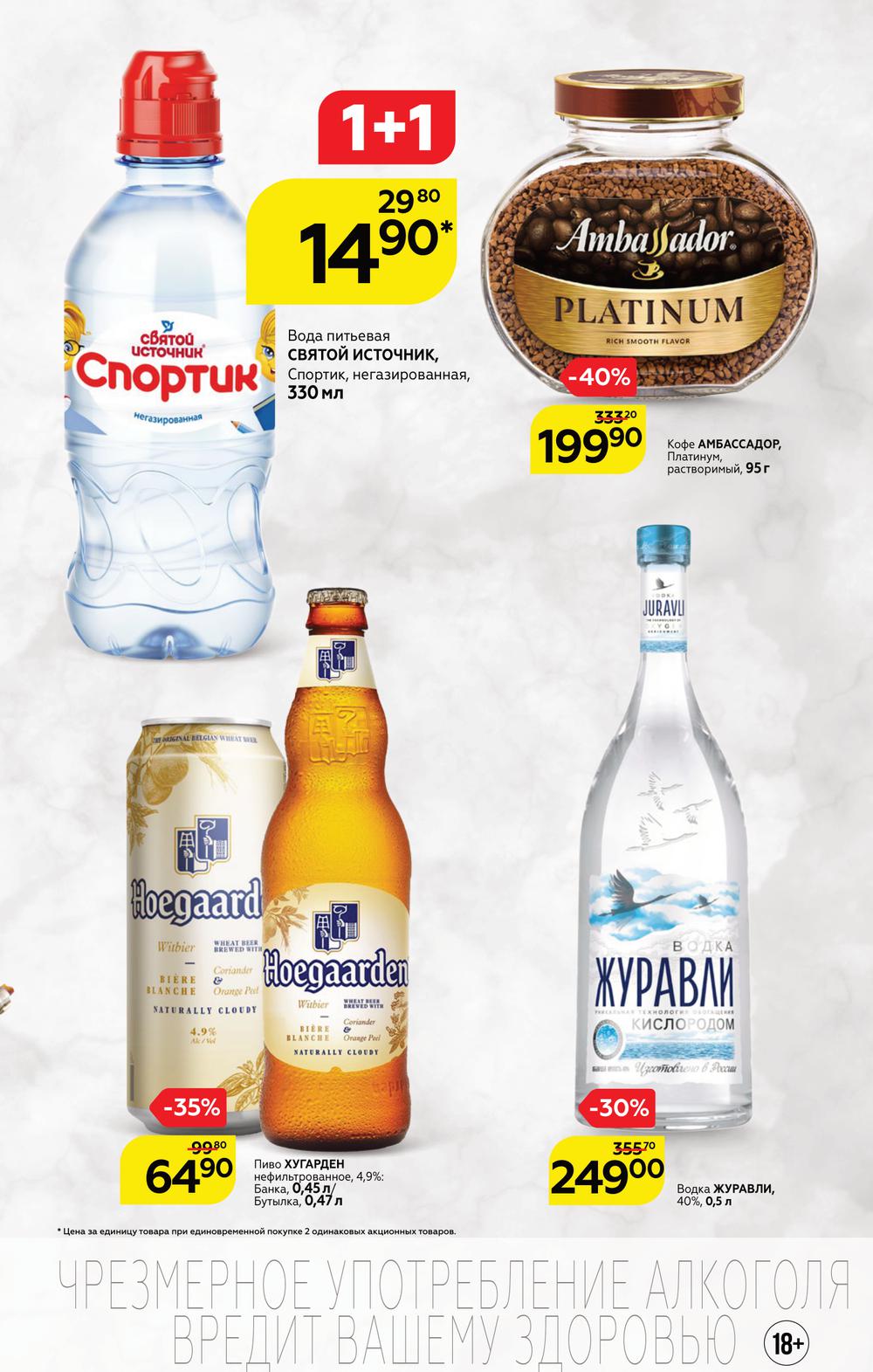 40 Магазин Печора