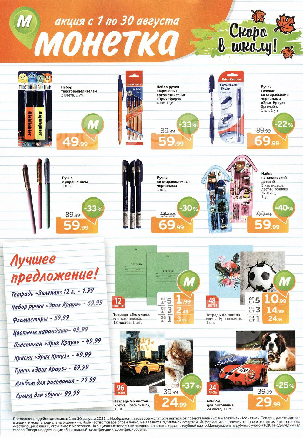 Скоро Фото Новосибирск Скоро Фото Новосибирск