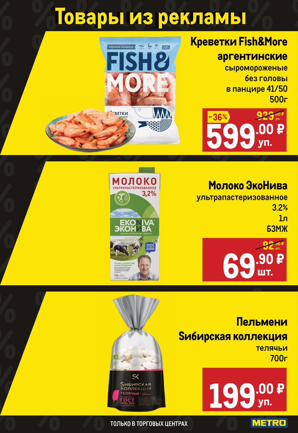 Светофор, магазин продуктов, Рыбинское ш., 20А, Углич — Яндекс Карты