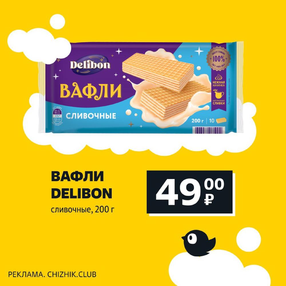 Сезонный каталог акций «Листовки» в Чижике с 2 июня 2023 - Москва