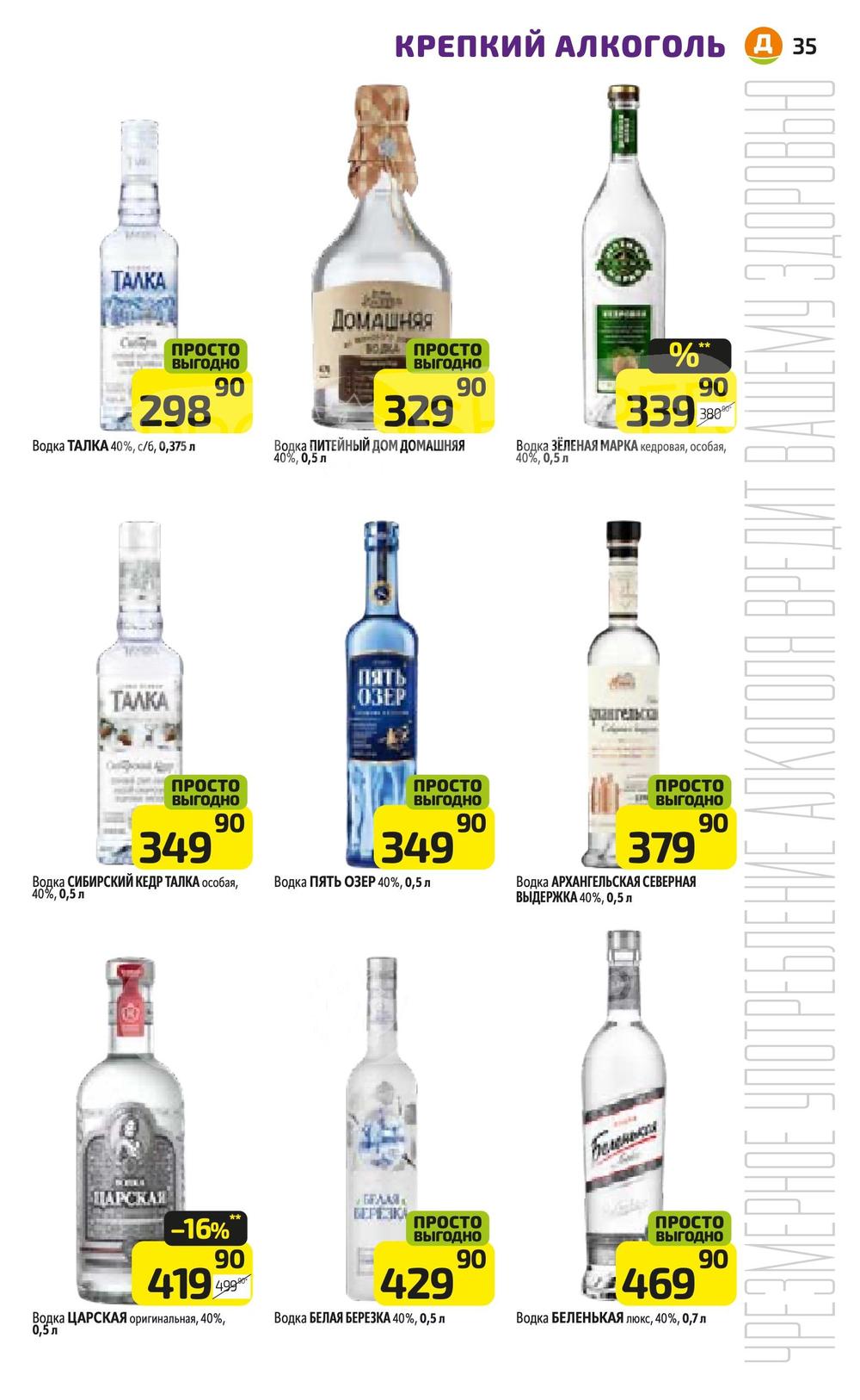 Каталог Дикси - Акции сегодня - с 1 по 7 июля 2024 - Ярославль