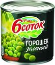 Горошек 6 соток зелёный, 400г