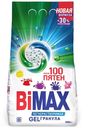 Порошок стиральный Bimax 100 пятен 3кг