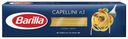 Макаронные изделия Barilla Capellini Спагетти 450 г