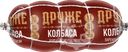 Колбаса вареный ДРУЖЕ с молоком в обвязке, 400г