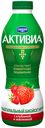 Биойогурт Activia питьевой обогощенный Клубника земляника 2 %, 870 г