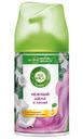 Баллон Air Wick Freshmatic сменный Нежный Шелк и Лилия, 250мл