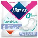 Прокладки гигиенические Libresse Ultra Pure Sensitive Ночные, 6 шт