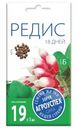 Семена Агроуспех Редис 18 дней, 3г