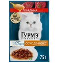 Влажный корм для кошек Гурмэ Перл говядина соус-де-люкс, 75г