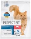 Корм Perfect Fit говядина сухой полнорационный для живущих в помещении взрослых кошек, 650г