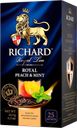 Чай RICHARD черный байховый Персик&Мята, 25пакетиков 