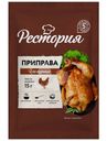 Приправа Рестория для курицы 15г