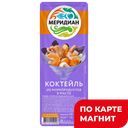 Коктейль из морепродуктов МЕРИДИАН, в масле, 200г