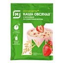 Каша овсяная БЫСТРИНКА, Клубника/абрикос, со сливками, 41г