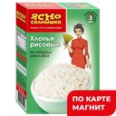 ЯСНО СОЛНЫШКО Хлопья рисовые 375г (Петербургский МК):9