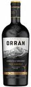 Вино Orran Kangun & Viognier Semisweet белое полусладкое 12,5% 0,75 л Армения