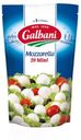 Сыр рассольный Galbani Моцарелла Мини 45%, 150 г