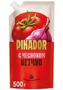 Кетчуп Пикадор Чесночный, 500 г