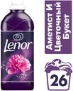 Кондиционер для белья Lenor «Аметист», 26 стирок, 930 мл