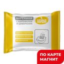 4 СОЧНЫХ ПОРЦИИ Вареники картофель/шкварки 800г(Мороз):8