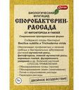 Биологический фунгицид Споробактерин-рассада Ортон от фитофтороза и гнилей, 5 г