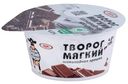 Творог мягкий Очень Важная Корова с шоколадной крошкой 4.2%, 125г