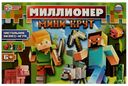Игра настольная Мини-крут. Миллионер, Умные игры