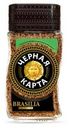 Кофе «Черная Карта» EXLUSIVE BRAZILIA растворимый, 95 г
