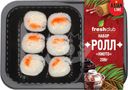 Ролл киото Freshclub 206г