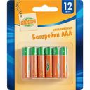 Батарейки алкалиновые Глобус AAA/R03/LR03, 12шт.