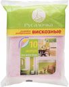 Салфетки универсальные Русалочка вискозные, 10 шт.