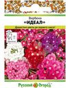 Семена Русский огород Вербена Идеал 0.2г