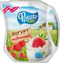 Йогурт ФРУАТЕ, с соком клубники, 1,5%, 450г