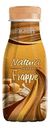 Напиток молочный Natura Selection Frappe Coffee Карамель 2,6%, 250г