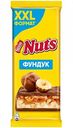 Шоколад молочный Nuts с фундуком, 180 г