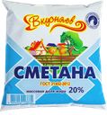 Сметана ВКУСНЯЕВ, 20%, 430г