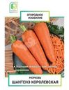 Семена Поиск Огородное Изобилие Морковь Шантенэ Королевская, 2г