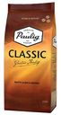Кофе Paulig Classic натуральный жареный в зернах, 250 г