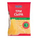 Сыр полутвердый Киприно Три сыра 45% БЗМЖ 200 г