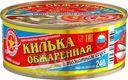 Килька Вкусные Консервы черноморская неразделанная обжаренная в томатном соусе 240г