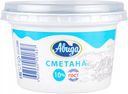 Сметана Авида 10%, 200 г