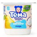 Биотворог Тёма Груша с 6 месяцев 4% БЗМЖ 95г